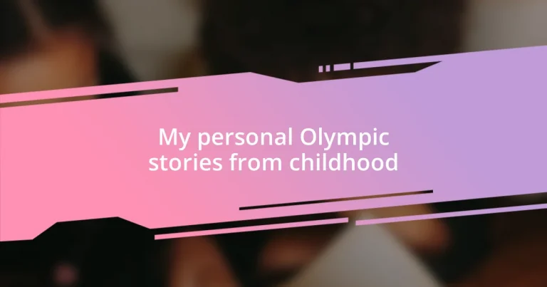 My personal Olympic stories from childhood